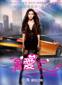 窥视的眼睛